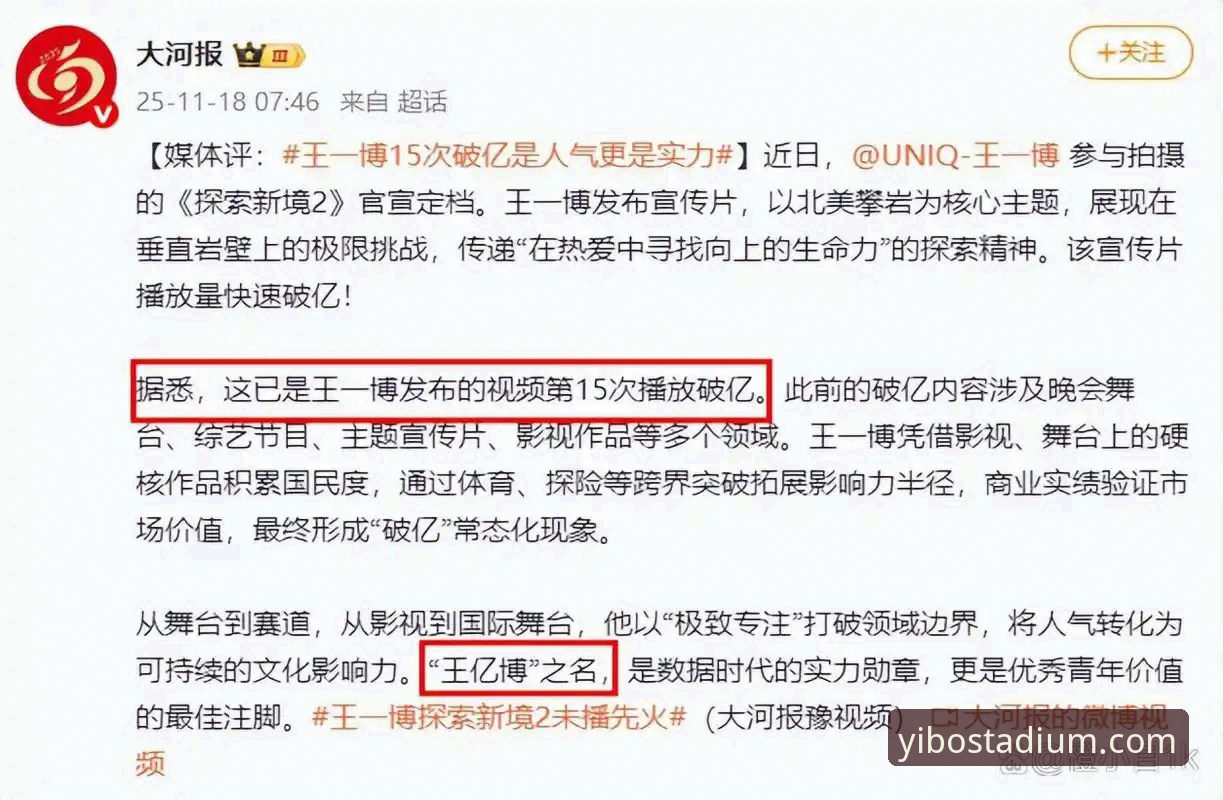 亿博体育安全保障 亿博体育安全保障最新动态:从技术到服务,行业趋势深度解读